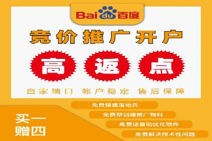 360信息流广告案例深度解析