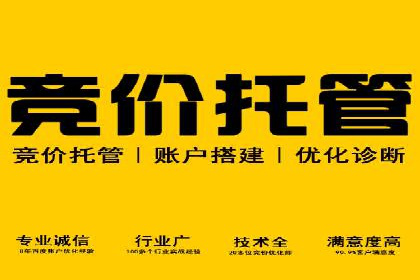 信息流推广开户策略优化：成功案例启示录