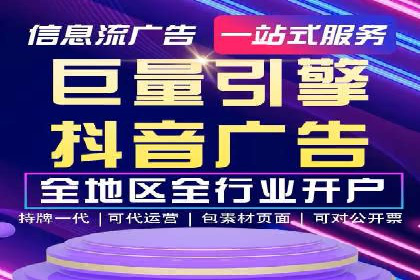 金融行业SEM运营的技巧与成功案例